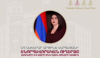 Միայն խաղաղ միջավայրում են հնարավոր խորքային բարեփոխումները, ուժեղ պետական ինստիտուտների ձևավորումը և քաղաքացիների անվտանգ ու արժանապատիվ կյանքը. Արփինե Սարգսյան