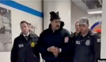Մադուրոն՝ Նյու Յորքի բանտում