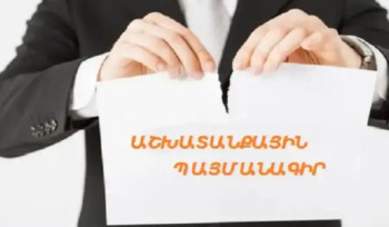 Հունվարի 1-ից աշխատանքային պայմանագրերը կնքվելու են բացառապես էլեկտրոնային տարբերակով