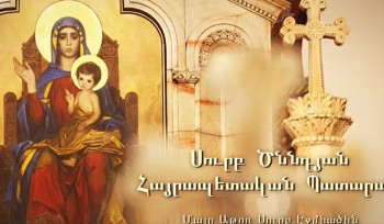 Ս․ Ծննդյան հայրապետական պատարագ Մայր Աթոռ Ս․ Էջմիածնում․ ուղիղ