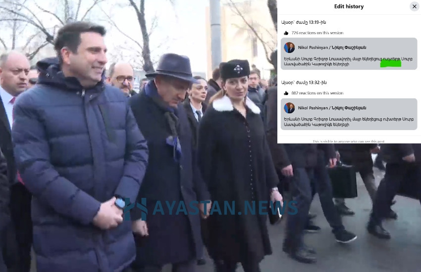 Փաշինյանը «ուխտերթ» բառը գրել է «ուղտերթ», հետո՝ խմբագրել (լուսանկար)