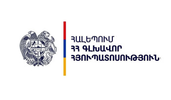 Հալեպում ՀՀ գլխավոր հյուպատոսությունը շարունակում է իր գործունեությունը