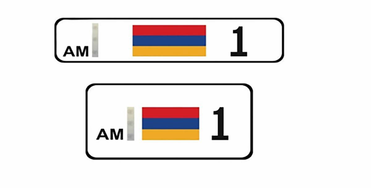 Փաշինյանին սպասարկող տրանսպորտային միջոցի համարանիշը կփոխվի
