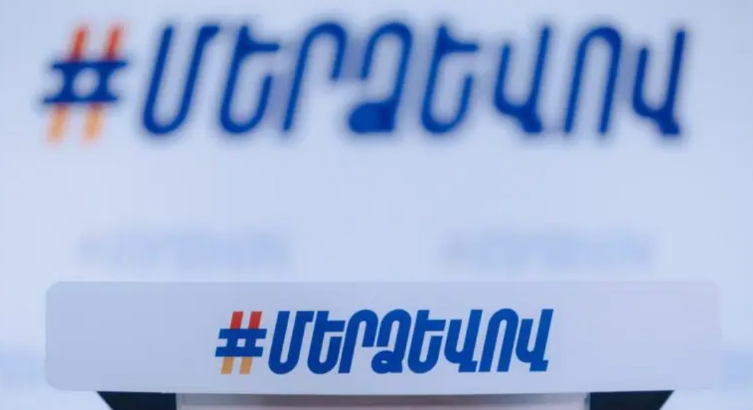 «Մեր ձևով» շարժումը պատասխանել է Փաշինյանի՝ ՀԷՑ-ի կողմից ՀՀ ընտանիքներից գողանալու հայտարարությանը