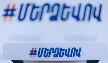 «Մեր ձևով» շարժումը պատասխանել է Փաշինյանի՝ ՀԷՑ-ի կողմից ՀՀ ընտանիքներից գողանալու հայտարարությանը