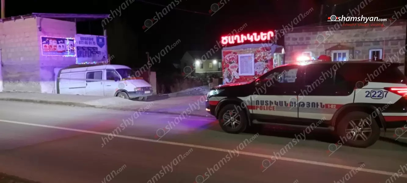 Գեղարքունիքի մարզում կայանված բեռնատարը ինքնաբերաբար հետ է շարժվել և վրաերթի ենթարկել վարորդին