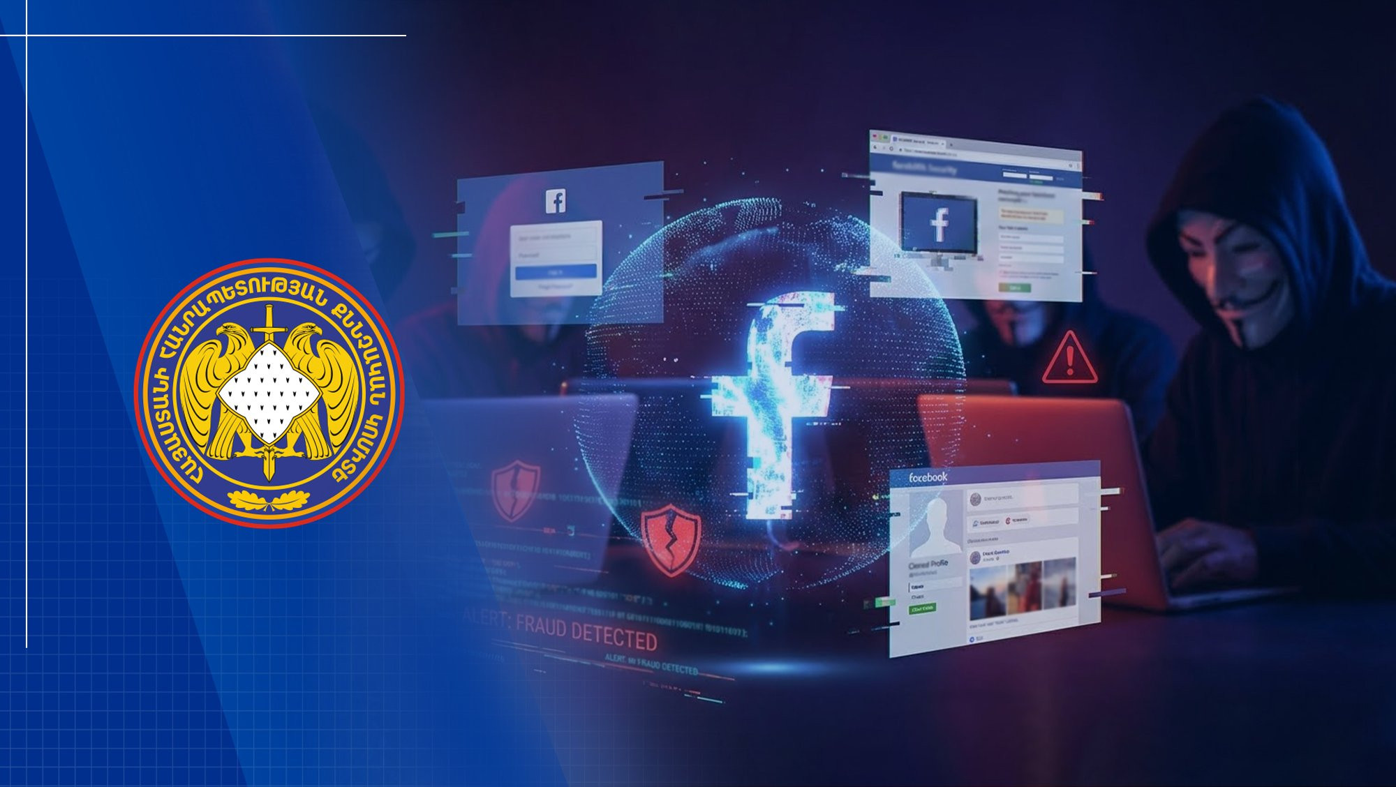 «Ֆեյսբուք»-ում ներկայանալով կեղծ անհատական էջերով՝ մի շարք անձանցից հափշտակել են խոշոր չափերով գումարներ