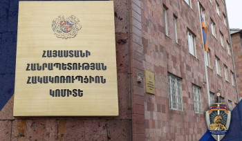 Բացահայտվել են «Հայանտառ»-ի պաշտոնատար անձի կողմից կաշառք ստանալու դեպքեր. 4 անձի վերաբերյալ նախաքննությունն ավարտվել է