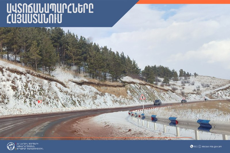 ՀՀ տարածքում կան բազմաթիվ դժվարանցանելի ճանապարհներ
