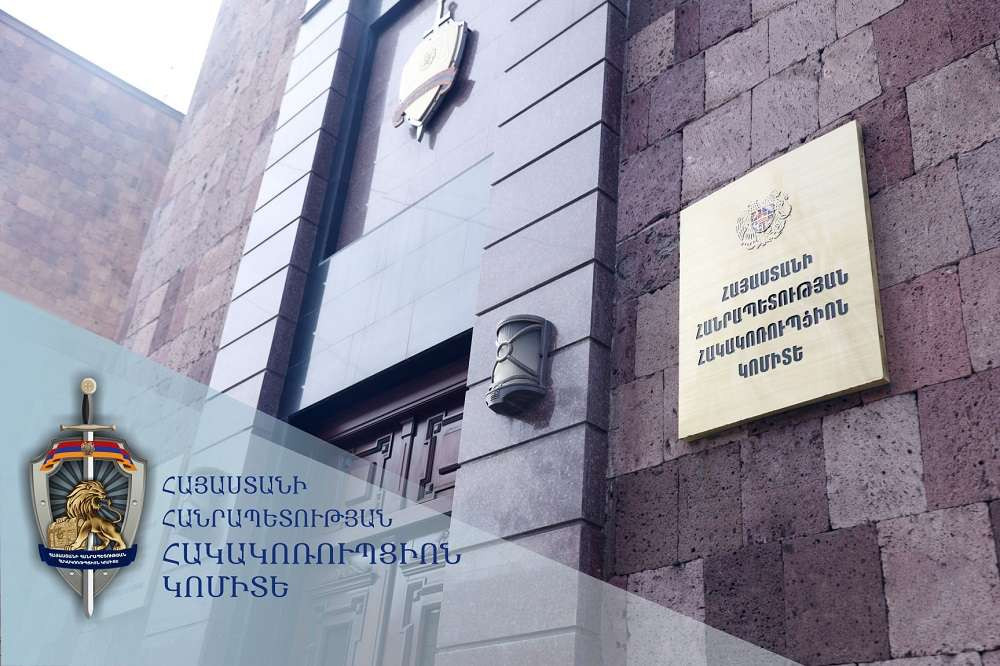 ՊԵԿ պաշտոնյայի ու ևս երկու անձի վերաբերյալ նախաքննությունն ավարտվել է. քրեական վարույթն ուղարկվել է դատարան