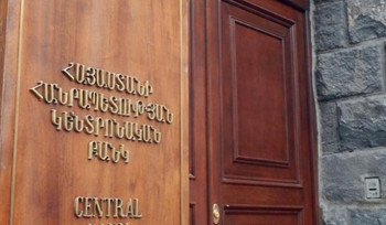 ՀՀ ԿԲ-ն հրապարակել է այն կազմակերպությունների ցանկը, որոնք ֆինանսական ծառայություներ մատուցելու լիցենզիա ունեն