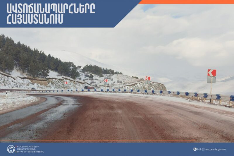 Բուք, մերկասառույց. ինչ իրավիճակ է ճանապարհներին