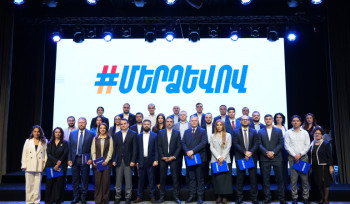 Սամվել Կարապետյանի ընտանիքի կողմից ձևավորված «Մեր ձևով» շարժման անդամները գրանցել են կուսակցություն՝ «Ուժեղ Հայաստան» անվամբ