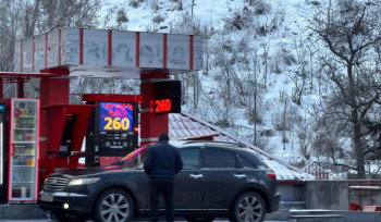 Ռուսական հեղուկ գազը ՀՀ կներմուծվի երկաթուղով՝ Ադրբեջանի տարածքով․ Էկոնոմիկայի նախարարություն