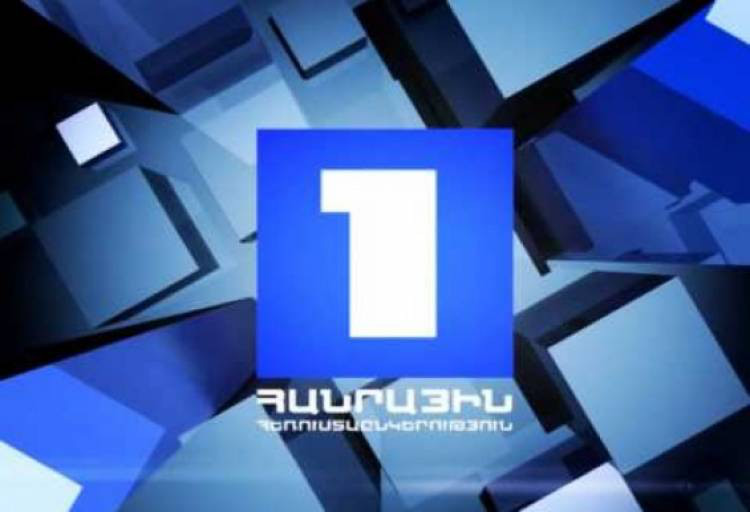 Հ1-ը չի վճարում  «մասսովկայի» մասնակցող հանդիսատեսի գումարը. «Հրապարակ»