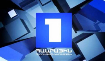 Հ1-ը չի վճարում  «մասսովկայի» մասնակցող հանդիսատեսի գումարը. «Հրապարակ»
