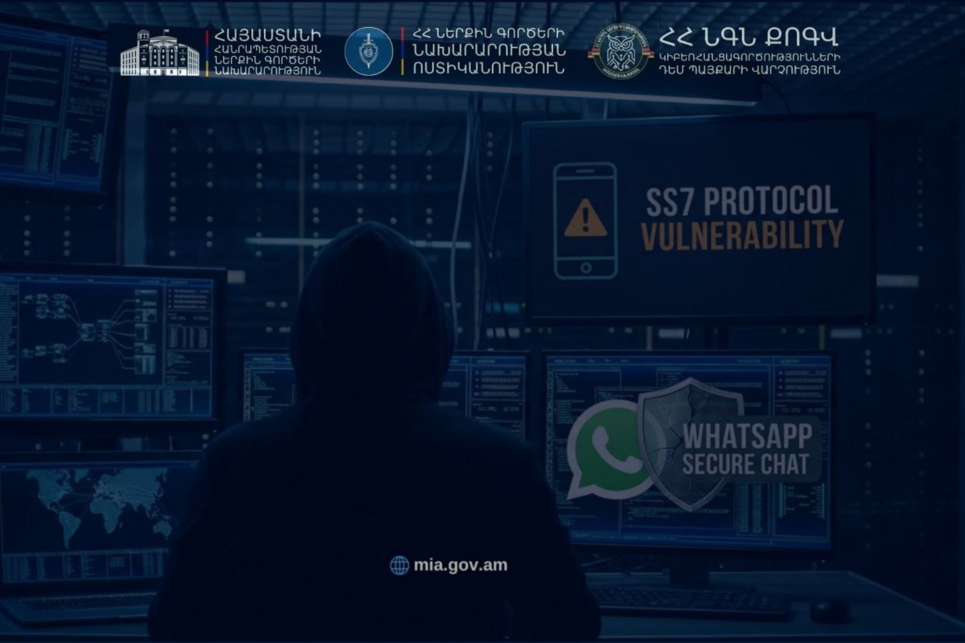 ՀՀ-ում կրկին նկատվում է WhatsApp հավելվածի հաշիվների զանգվածային «գողություն», ինչպե՞ս պաշտպանվել