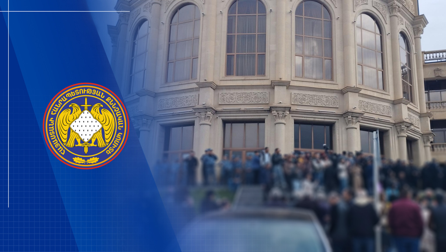 Գյումրիում տեղի ունեցած զանգվածային անկարգությունների մասնակից 4 անձի վերաբերյալ քրեական վարույթի նախաքննությունն ավարտվել է. ՔԿ