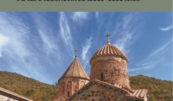 Մայր Աթոռ Սուրբ Էջմիածնի հրատարակչությունը լույս է ընծայել «Արցախի մշակութային Ժառանգության ոչնչացման և բռնայուրացման՝ Ադրբեջանի քաղաքականությունը (2020-2025 թթ․)» ուսումնասիրությունը