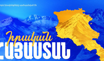 Փաշինյանը հրապարակել է «Իրական Հայաստան․ Հայաստանի Հանրապետություն» երգը