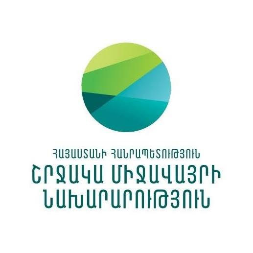COP17 համաժողովի տարբերանշանը ՀՀ կառավարությունը կամ շրջակա միջավայրի նախարարությունը մեկ անձից գնումով ձեռք չի բերել. ՇՄՆ