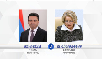 ՀՀ ԱԺ նախագահ Ալեն Սիմոնյանը հեռախոսազրույց է ունեցել ՌԴ Դաշնային ժողովի Դաշնության խորհրդի նախագահ Վալենտինա Մատվիենկոյի հետ