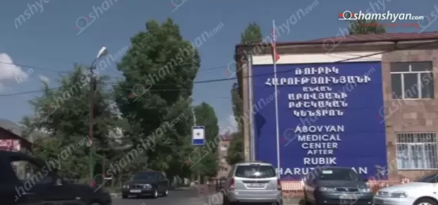 «Աբովյան» ԲԿ-ում 18-ամյա բուժառուն մետաղական մատնոցով հարվածել է բժշկուհու գլխին․ կա վիրավոր