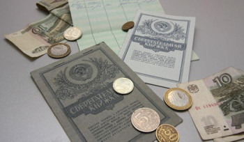 Ավանդների դիմաց փոխհատուցում կարող են ստանալ նաև մինչև 1944 թ․ դեկտեմբերի 31-ը ներառյալ ծնված անձինք