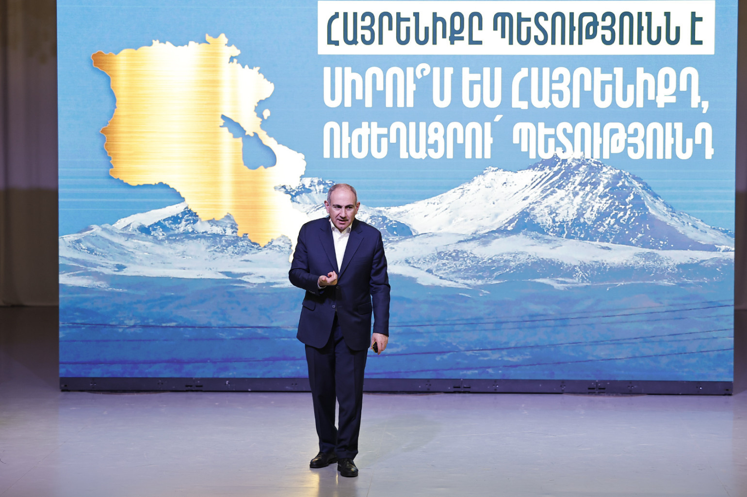 Փաշինյանը  Իրական Հայաստանի գաղափարախոսությունը ներկայացրել է մի խումբ ուսանողների և աշակերտների