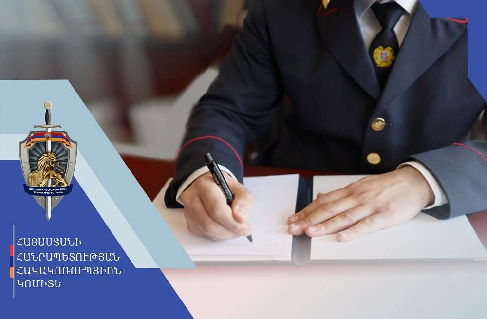 Մալաթիա-Սեբաստիա վարչական շրջանի պաշտոնատար անձինք մեղադրվում են կաշառք ստանալու մեջ. քրեական վարույթով նախաքննությունն ավարտվել է