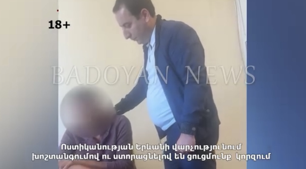 Քաղաքացուց խոշտանգելով ցուցմունք կորզած ծառայողի լիազորությունները կասեցվել են. ՆԳՆ