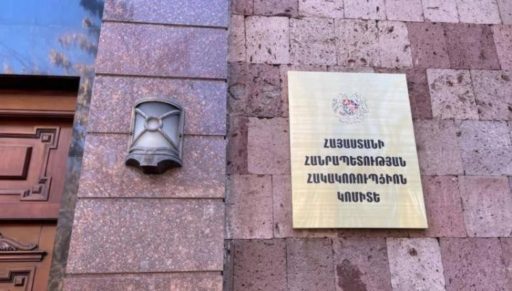 Ապօրինի գործողության դիմաց կաշառք ստանալու համար մեղադրանք է ներկայացվել Էկոնոմիկայի նախարարության պաշտոնատար անձին