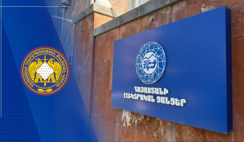 Հնչեցնելով հայհոյանքներ, կատարել են խուլիգանություն՝ խոչընդոտելով ՀԷՑ-ի բաժանորդների սպասարկման տեղեկատվական կենտրոնի բնականոն աշխատանքը․ ՔԿ