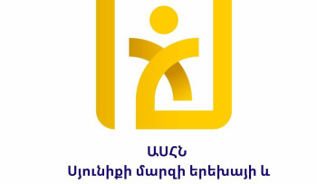 Ինչո՞ւ են Վերին Խոտանան գյուղի բնակչի 6 երեխաները տեղափոխվել Սյունիքի մարզի երեխայի և ընտանիքի աջակցության կենտրոն