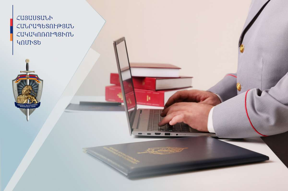 Ոստիկանության պաշտոնյան մեկ տասնյակից ավել քաղաքացիների ենթադրյալ իրավախախտումների վերաբերյալ կեղծ արձանագրություններ է կազմել․ Հակակոռուպցիոն կոմիտե