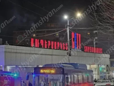 Հրդեհ «Երևան Սիթի» սուպերմարկետի տանիքում․ ժամանել են հրշեջների 6 մարտական հաշվարկ և ավտոսանդուղք