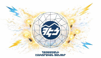 ՀԷՑ-ն իր բաժանորդների կողմից ստանում է ահազանգեր՝ հունվարին սպառած էլեկտրաէներգիայի ծախսի ենթադրյալ տեղային հավելագրումների վերաբերյալ