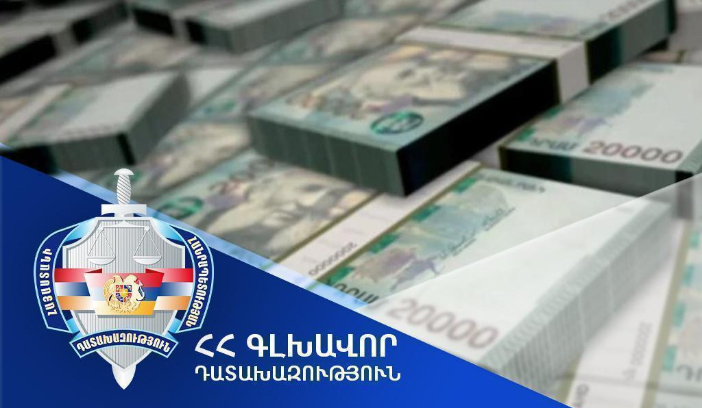 Հօգուտ Հայաստանի Հանրապետության՝ կբռնագանձվի 1 միլիոն 600 հազար ԱՄՆ դոլարին համարժեք դրամ