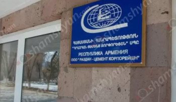 2 անչափահասներ կոտրել են դռան կողպեքները, մտել «Հրազդան-Ցեմենտ Քորփորեյշն» գործարանի տարածք և գողություն արել