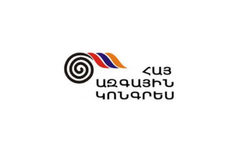 Հայ Ազգային կոնգրեսն իր անվերապահ աջակցությունն է հայտնում Հայ Առաքելական Սուրբ Եկեղեցուն