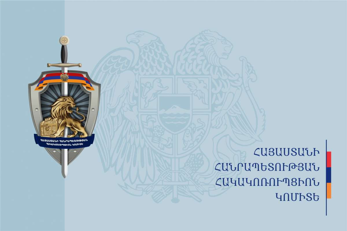 ՊԵԿ մաքսային բաժնի պետը ու տեղակալը բեռնատարի վարորդին ցուցում են տվել շրջանցել անցակետի ռենտգեն հսկողության հատվածը․ Հակակոռուպցիոն կոմիտե