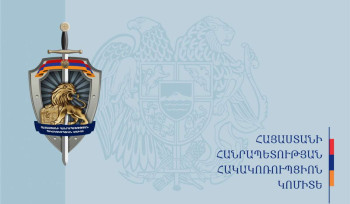 ՊԵԿ մաքսային բաժնի պետը ու տեղակալը բեռնատարի վարորդին ցուցում են տվել շրջանցել անցակետի ռենտգեն հսկողության հատվածը․ Հակակոռուպցիոն կոմիտե