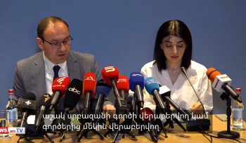 Արդյոք Արշակ սրբազանն է պատկերված տեսանյութում. փաստաբանը մանրամասներ ներկայացրեց
