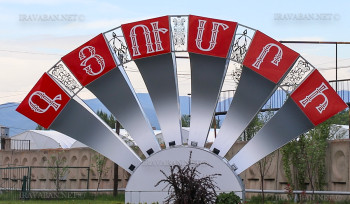 Գյումրիի կենտրոնում դանակահարել են կանգառում կանգնած երիտասարդի. «Առավոտ»