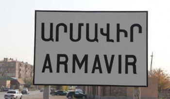 Արմավիրի բանտ տանող ճանապարհի ցուցանակի վրա քաղաքացու մшրմին է կшխված եղել. ArmLur.am