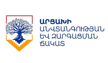 Արցախի ժողովրդի ինքնորոշման իրացված իրավունքը «Ղարաբաղում բնակվող հայերի իրավունքների և անվտանգության» փոխարինած ՀՀ իշխանությունները Արցախը տանում են դեպի բռնակցում Ադրբեջանին․ «Արցախի անվտանգության և զարգացման ճակատ»