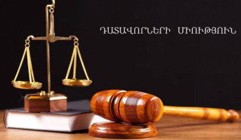 Բարձրագույն դատական խորհրդին կոչ ենք անում հետևողական լինել և հատկապես դատական նիստերին դրսևորել զուսպ ու դատավորներին վայել վարքագիծ․ Դատավորների միություն