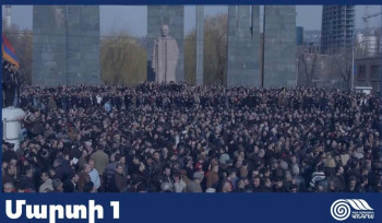 Մարտի 1-ի հանցանքները պարտակող այսօրվա իշխանությունը եւս դառնում է նույնքան հանցավոր ու պատասխանատու, որքան ժամանակին դրանք կազմակերպողներն ու իրականացնողները. ՀԱԿ