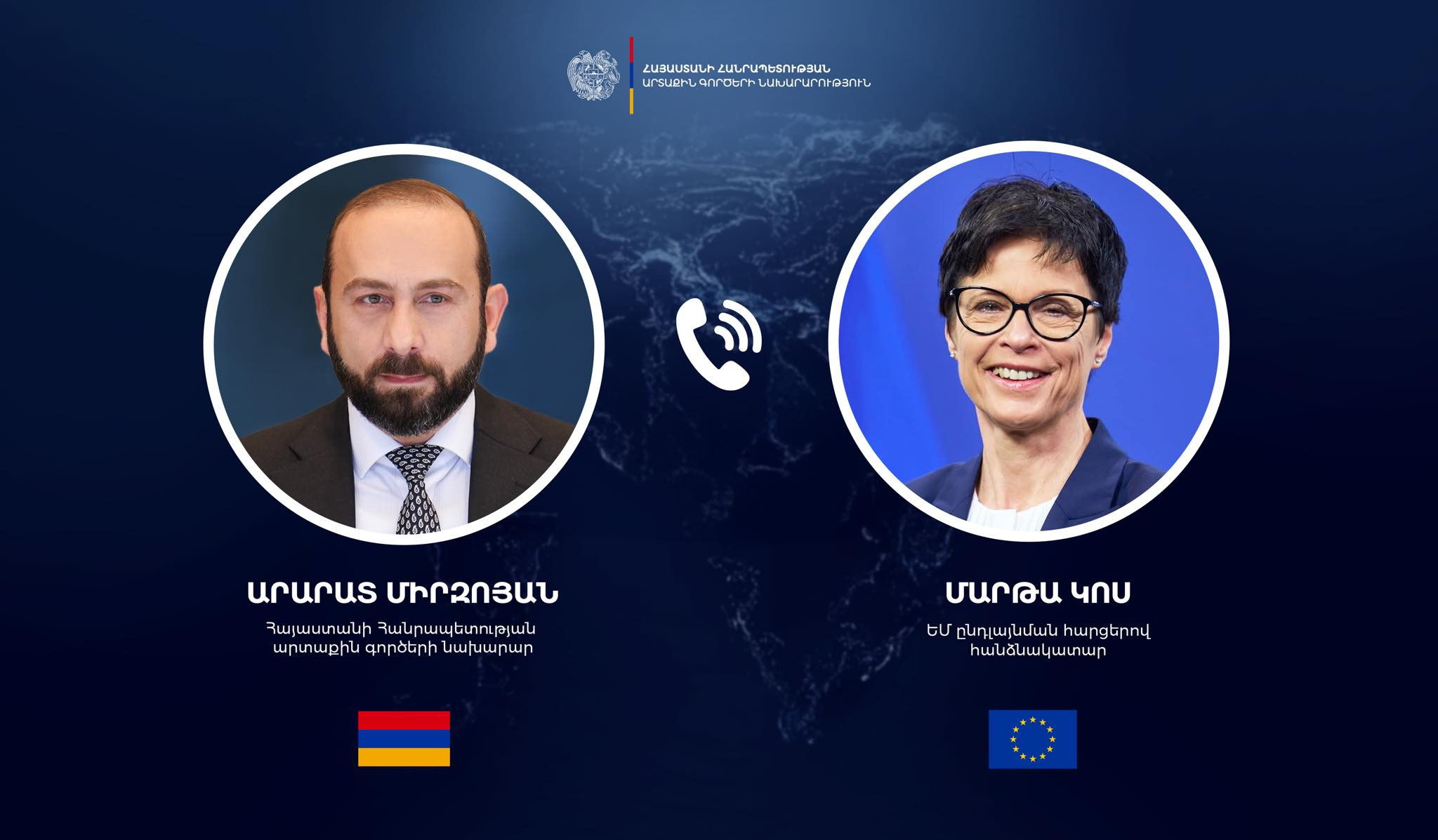 Արարատ Միրզոյանը ԵՄ ընդլայնման հարցերով հանձնակատարի հետ քննարկել է Մերձավոր Արևելքում ստեղծված իրավիճակը