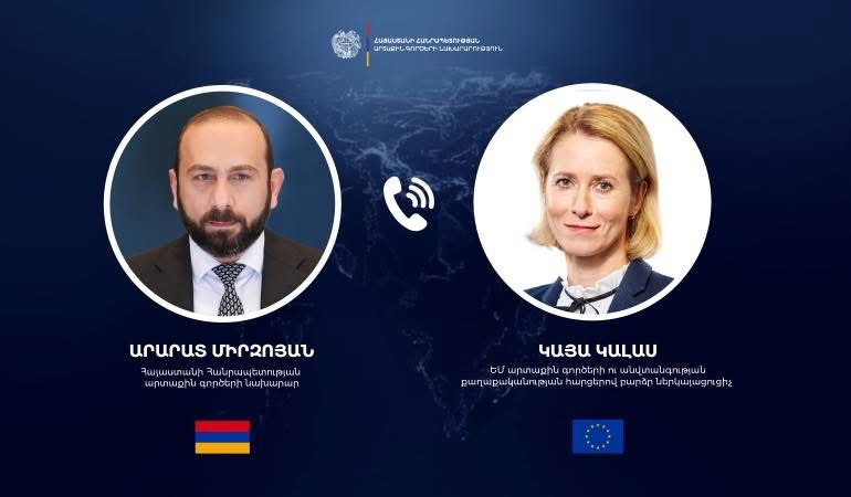 Միրզոյանը հեռախոսազրույց է ունեցել Եվրոպական հանձնաժողովի փոխնախագահի հետ